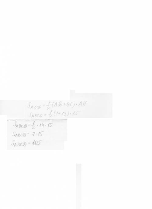 Основания трапеции равны 1 и 13, одна из боковых сторон равна , а угол между ней и одним из основани