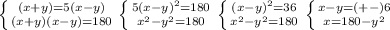 \left \{ {(x+y)=5(x-y)} \atop {(x+y)(x-y)=180}} \right. 
 \left \{ {{5(x-y)^{2}=180 } \atop {x^{2}-y^2=180}} \right. 
 \left \{ {{(x-y)^{2}=36} \atop {x^{2}-y^2=180}} \right. 
 \left \{ {{x-y=(+-)6 \atop {x=180-y^2}} \right. 

