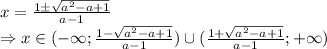 x= \frac{1\pm \sqrt{a^2-a+1} }{a-1} \\\ \Rightarrow x\in(-\infty; \frac{1-\sqrt{a^2-a+1} }{a-1} )\cup( \frac{1+\sqrt{a^2-a+1} }{a-1} ;+\infty)