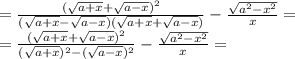 = \frac{ (\sqrt{a+x} + \sqrt{a-x})^{2} }{ (\sqrt{a+x} - \sqrt{a-x}) (\sqrt{a+x} + \sqrt{a-x}) } - \frac{ \sqrt{a^2 - x^2}}{x} = \\ 
= \frac{ (\sqrt{a+x} + \sqrt{a-x})^{2} }{ (\sqrt{a+x})^{2} - (\sqrt{a-x})^{2} } - \frac{ \sqrt{a^2 - x^2}}{x} = \\
