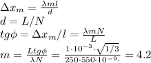 \Delta x_m=\frac{\lambda ml}{d}\\d = L / N\\tg\phi=\Delta x_m / l = \frac{\lambda mN}{L}\\
m = \frac{Ltg\phi}{\lambda N}=\frac{1\cdot10^{-3} \cdot \sqrt{1/3}}{250\cdot550\cdot 10^{-9}\cdot}=4.2
