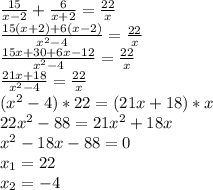 \frac{15}{x-2} + \frac{6}{x+2} = \frac{22}{x} \\ 
 \frac{15(x+2)+6(x-2)}{ x^{2} -4}= \frac{22}{x} \\ 
 \frac{15x+30+6x-12}{ x^{2} -4}= \frac{22}{x} \\ 
 \frac{21x+18}{ x^{2} -4}= \frac{22}{x} \\ 
(x^{2} -4)*22 = (21x+18)*x \\ 
22 x^{2} -88=21 x^{2} +18x \\ 
 x^{2} -18x - 88=0 \\ 
x_{1} = 22 \\ 
x_{2} = -4 \\