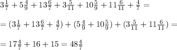 3 \frac{1}{7} +5 \frac{4}{9} +13 \frac{6}{7} +3 \frac{5}{11} + 10 \frac{5}{9} +11 \frac{6}{11} + \frac{4}{7} = \\ \\ 
= (3 \frac{1}{7} +13 \frac{6}{7} + \frac{4}{7} ) + (5 \frac{4}{9} +10 \frac{5}{9} ) + ( 3 \frac{5}{11} +11 \frac{6}{11} ) = \\ \\ 
= 17 \frac{4}{7} +16 +15= 48 \frac{4}{7}