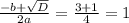 \frac{-b + \sqrt{D} }{2a} = \frac{3+1}{4} =1
