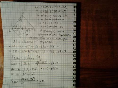 Сейчас) с рисунком,чтобы лучше было видно. основание пирамиды прямоугольный треугольник с катетом 4