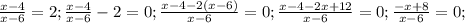 \frac{x-4}{x-6} = 2; \frac{x-4}{x-6} - 2 = 0; \frac{x-4 - 2(x-6)}{x-6} = 0;\frac{x - 4 - 2x + 12}{x-6} = 0;
 \frac{-x + 8}{x-6} = 0;
