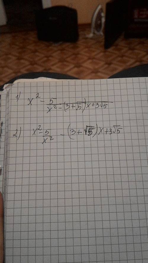 Сократить дробь x^2-5/x^2-(3+под корнем 5)x+3под корнем5