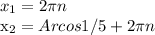 x_1=2 \pi n

x_2=Arcos 1/5+2 \pi n