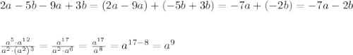 2a-5b-9a+3b=(2a-9a)+(-5b+3b)=-7a+(-2b)=-7a-2b\\\\\\
 \frac{a^5\cdot a^{12}}{a^2\cdot(a^2)^3}= \frac{a^{17}}{a^2\cdot a^6}= \frac{a^{17}}{a^8}=a^{17-8}=a^9