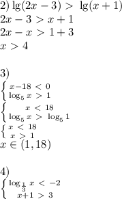 2) \lg(2x-3)\ \textgreater \ \lg(x+1)\\
2x-3\ \textgreater \ x+1\\
2x-x\ \textgreater \ 1+3\\
x\ \textgreater \ 4\\ \\
3)\\ \left \{ {{x-18 \ \textless \ 0} \atop {\log_5x \ \textgreater \ 1}} \right. \\
\left \{ {{x \ \textless \ 18} \atop {\log_5x \ \textgreater \ \log_51}} \right. \\
\left \{ {{x\ \textless \ 18} \atop {x \ \textgreater \ 1}} \right. \\
x\in(1,18)\\ \\
4)\\
 \left \{ {{\log_{\frac{1}{3}}x \ \textless \ -2 \atop {x+1\ \textgreater \ 3}} \right.\\
