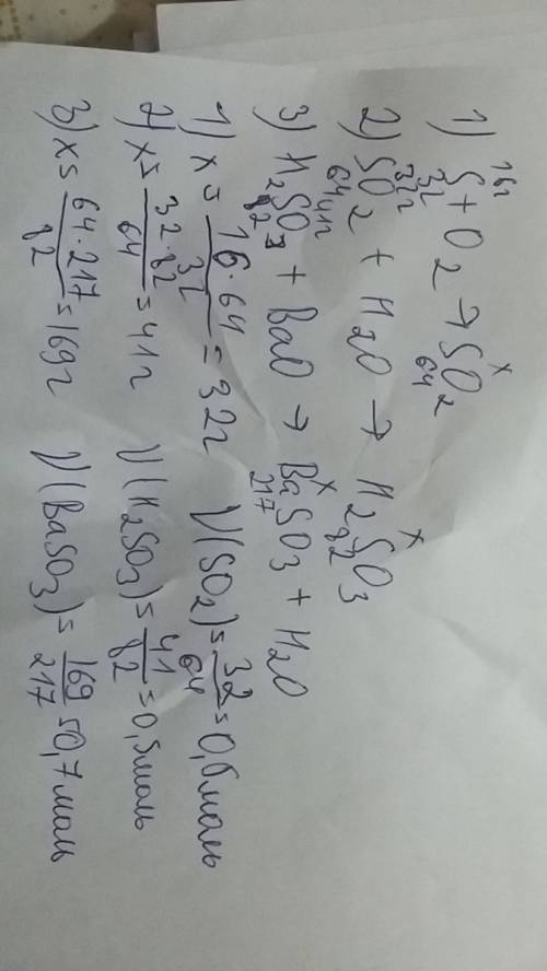 Рассчитайте количество вещества (моль) и массу каждого продукта, образующегося при проведении следую