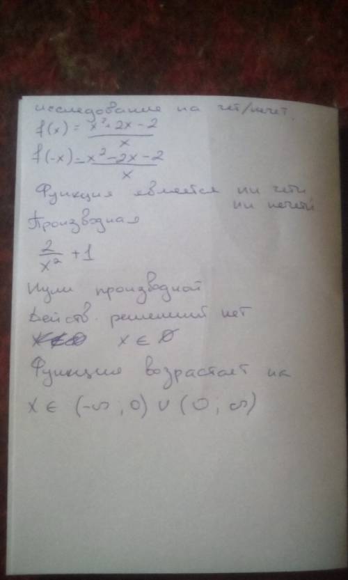 Исследовать функцию и построить график y=x-2/x+2