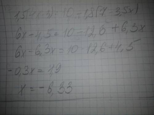 1,5(4х-3)=10-1,8*(7-3,5х) решите уравнение