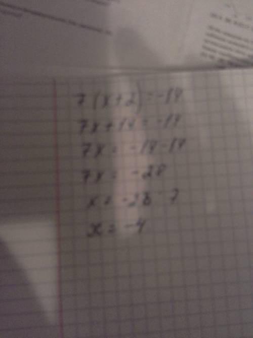 Решить уравнение: 7(х+2)= -14; 8у=2(5-у); 2(3х-4)=4(х-3); 7(х+3)-2(х-5)=8; 5+3(2у-1)=2(у-3); -х-5,2=