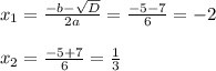 x_{1}= \frac{-b- \sqrt{D} }{2a}= \frac{-5-7}{6}=-2 \\ \\ 
 x_{2}= \frac{-5+7}{6}= \frac{1}{3}