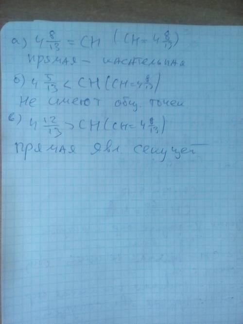 Впрямоугольном треугольнике авс (угол с – прямой) катеты равны 5 см и 12 см. с центром в точке с про