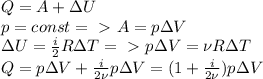 Q=A+\Delta U\\
p=const =\ \textgreater \ A=p\Delta V\\
\Delta U=\frac{i}{2}R\Delta T=\ \textgreater \ p\Delta V=\nu R\Delta T\\
Q=p\Delta V+\frac{i}{2\nu}p\Delta V=(1+\frac{i}{2\nu})p\Delta V