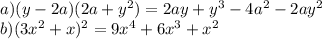 a) (y-2a)(2a+y^2) = 2ay + y^3-4a^2-2ay^2 \\
b) (3x^2+x)^2 = 9x^4 + 6x^3 + x^2