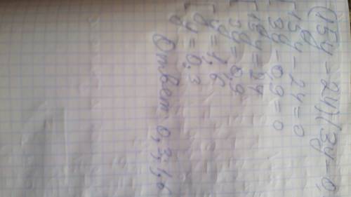 Решить уравнение! (15y-24)(3у-0,9)=0