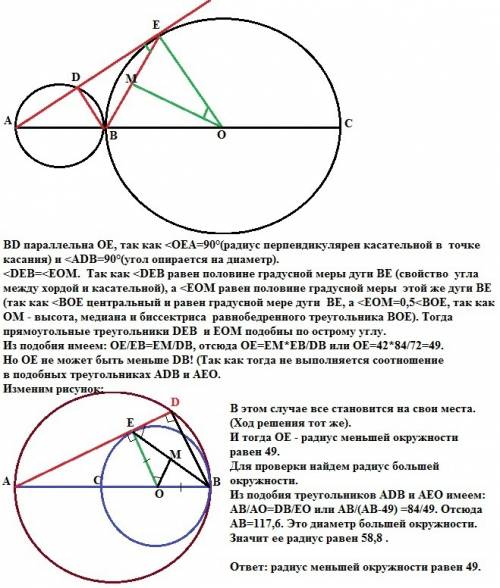 Первая окружность построена на ab, как на диаметре, а вторая — на bc. прямая, проходящая через точку
