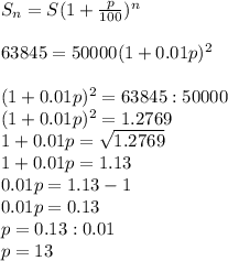 S_{n}=S(1+ \frac{p}{100} )^n \\ \\ 
63845=50000(1+0.01p)^2 \\ \\ 
(1+0.01p)^2=63845:50000 \\ 
(1+0.01p)^2=1.2769 \\ 
1+0.01p= \sqrt{1.2769} \\ 
1+0.01p=1.13 \\ 
0.01p=1.13-1 \\ 
0.01p=0.13 \\ 
p=0.13:0.01 \\ 
p=13
