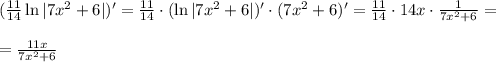 ( \frac{11}{14}\ln|7x^2+6| )'= 
\frac{11}{14}\cdot(\ln|7x^2+6|)'\cdot(7x^2+6)'= \frac{11}{14}\cdot14x\cdot
 \frac{1}{7x^2+6}=\\\\
= \frac{11x}{7x^2+6}