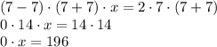 (7-7)\cdot (7+7)\cdot x=2\cdot7\cdot(7+7)
\\\
0\cdot 14\cdot x=14\cdot14
\\\
0\cdot x=196
