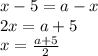 x-5= a-x
\\\
2x= a+5
\\\
x= \frac{a+5}{2}