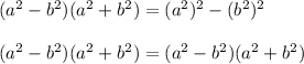 (a^2-b^2)(a^2+b^2)=(a^2)^2-(b^2)^2\\\\
(a^2-b^2)(a^2+b^2)=(a^2-b^2)(a^2+b^2)