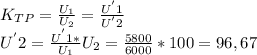 K_{TP} = \frac{ U_{1}}{ U_{2} } = \frac{U^{'} 1}{U^{'} 2} \\ 
U^{'} 2= \frac{U^{'} 1*}{U_{1}} U_{2}= \frac{5800}{6000} *100=96,67