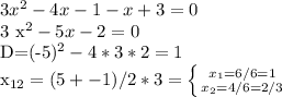 3 x^{2} -4x-1-x+3=0

3 x^{2} -5x-2=0

D=(-5)^2-4*3*2=1

 x_{12} = (5+-1)/2*3 = \left \{ {{x_{1} =6/6=1} \atop { x_{2} =4/6=2/3}} \right.

