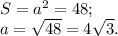 S= a^{2} = 48; \\ a= \sqrt{48} =4 \sqrt{3}.
