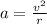 a= \frac{ v^{2} }{r} 

