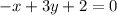-x+3y+2=0

