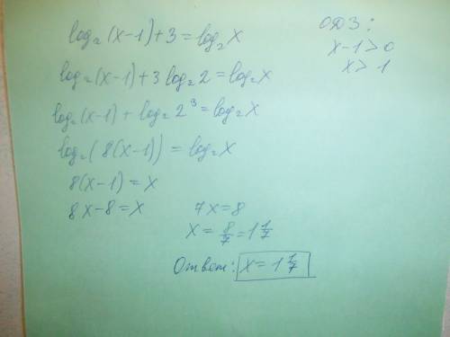 1)решить уравнение : log 2 (x-1) + 3 = log 2 x 2)укажите промежуток,содержащий корень уравнения log