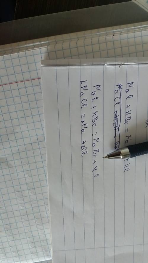 Nai-> nabr-> nacl-> cl2 как решить