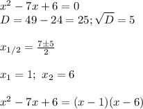 x^2-7x+6=0\\
D=49-24=25; \sqrt D=5\\\\
x_{1/2}= \frac{7\pm5}{2}\\\\
x_1=1; \ x_2=6\\\\
x^2-7x+6=(x-1)(x-6)