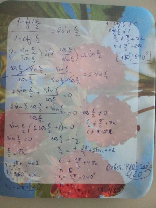 Найдите модуль разности корней уравнения 1-tg(x/2)/ 1-ctg (x/2)=2sin(x/2) принадлежащих интервалу (1