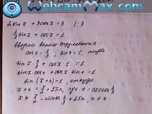 Подробно объясните, как решить уравнения (применяя формулу косинуса) 4sin x-5cos x=2 2 sin x+3 cos x