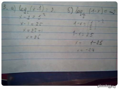 Решить 1) a) 2^2x-1 = 1/4 b) 4x^2 = 64 2) a) sin2x=0 b) ctg2x=1 3) a) log5(x-1)=2 b) log1/5(1-x) = -