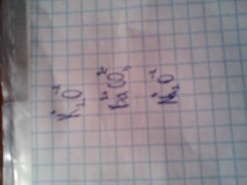 Определить степени окисления k(2)sio(3) na(2)o baco(3)