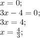 x=0;
 \\ 3x-4=0; \\ 3x=4; \\ x= \frac{4}{3} ;