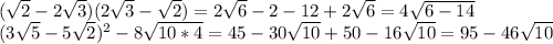 ( \sqrt{2}-2 \sqrt{3} )(2 \sqrt{3}- \sqrt{2} )=2 \sqrt{6} -2-12+2 \sqrt{6} =4 \sqrt{6-14} \\
(3 \sqrt{5} -5 \sqrt{2})^2-8 \sqrt{10*4} =45-30 \sqrt{10}+50-16 \sqrt{10}=95-46 \sqrt{10}