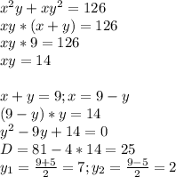 x^{2} y+x y^{2} =126 \\ 
xy*(x+y)=126 \\ 
xy*9=126 \\ 
xy=14 \\ \\ 
x+y=9; x=9-y \\ 
(9-y)*y=14 \\ 
y^{2}-9y+14=0 \\ 
D=81-4*14=25 \\ 
y_{1}= \frac{9+5}{2}= 7; y_{2} = \frac{9-5}{2}=2 
