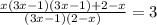 
\frac{x(3x-1)(3x-1)+2-x}{(3x-1)(2-x)} =3