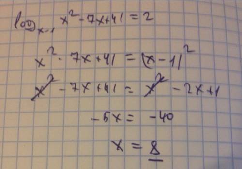 Решить уравнение: ㏒_{x-1}(x²-7x+41)=2