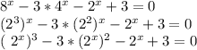8^{x} -3* 4^{x} - 2^{x} +3=0

 (2^{3} ) ^{x} -3*( 2^{2}) ^{x} - 2^{x} +3=0

( 2^{x} ) ^{3} -3*( 2^{x} ) ^{2} - 2^{x} +3=0