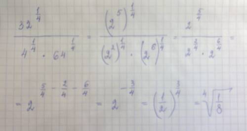 Решить несколько )) 1). (54^1/3 * 16^1/2)/250^1/3 2). (625^1/3*81^1/3)/225^1/3 3). (32^1/4)/(4^1/4*6