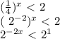 ( \frac{1}{4} ) ^{x} \ \textless \ 2

( 2^{-2} ) ^{x} \ \textless \ 2

 2^{-2x}\ \textless \ 2 ^{1}