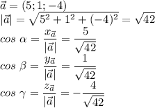 \vec{a}=(5;1;-4)\\ |\vec{a}|=\sqrt{5^2+1^2+(-4)^2}= \sqrt{42} \\ 
cos\ \alpha = \dfrac{x_{\vec{a}}}{|\vec{a}|}= \dfrac{5}{ \sqrt{42} } \\
cos\ \beta = \dfrac{y_{\vec{a}}}{|\vec{a}|}= \dfrac{1}{ \sqrt{42} } \\
cos\ \gamma = \dfrac{z_{\vec{a}}}{|\vec{a}|}= - \dfrac{4}{ \sqrt{42} }